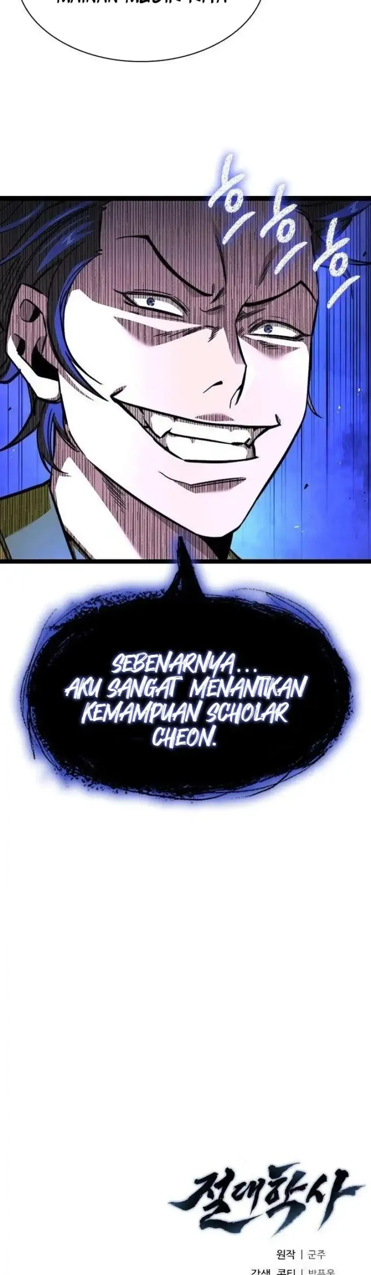 The Absolute Scholar Chapter 9 - halaman 74