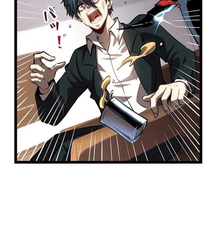 The Abyssal Seed Chapter 10 - halaman 9