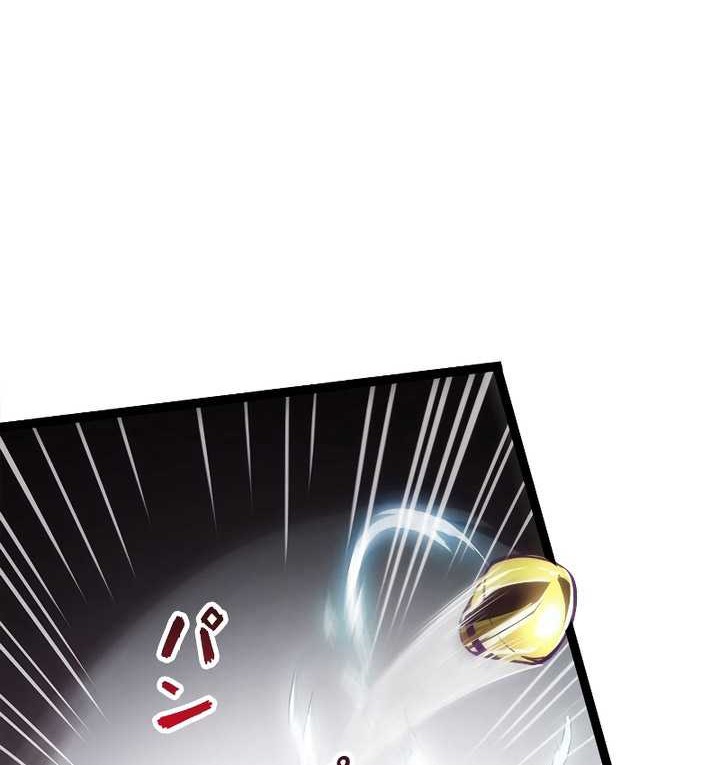 The Abyssal Seed Chapter 12 - halaman 19