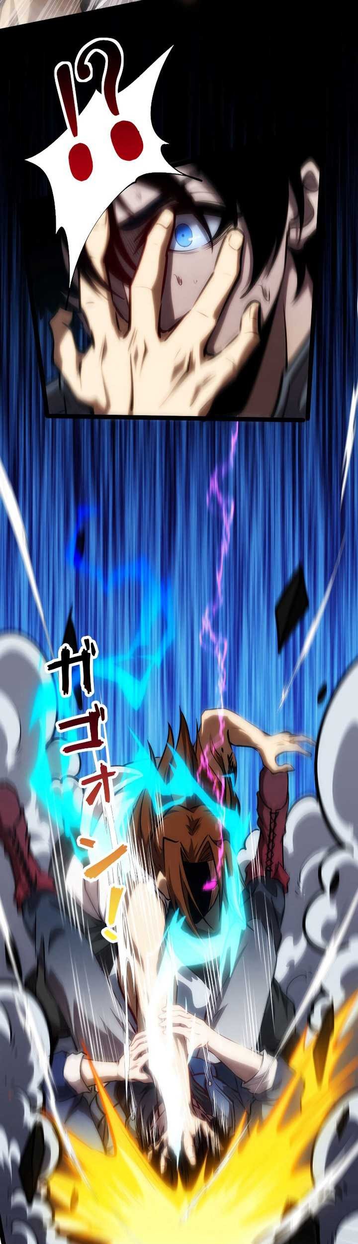 The Abyssal Seed Chapter 12 - halaman 34