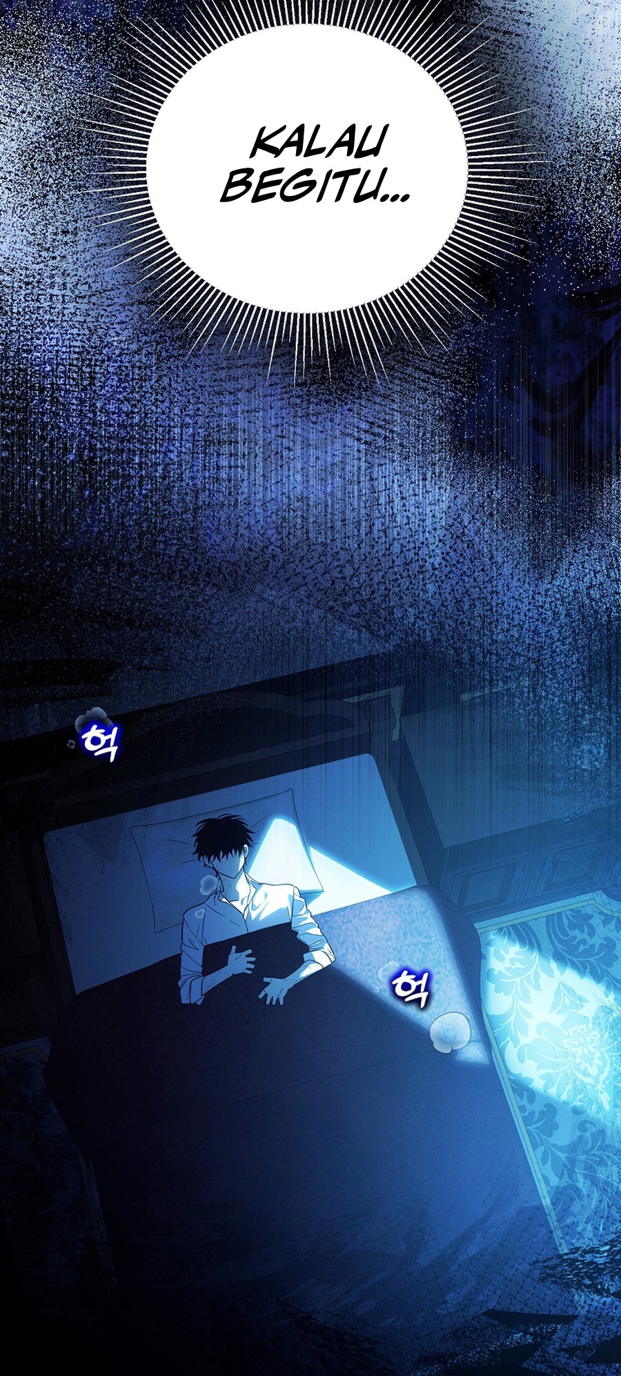 The Academy's Genius Tamer Chapter 50 - halaman 14