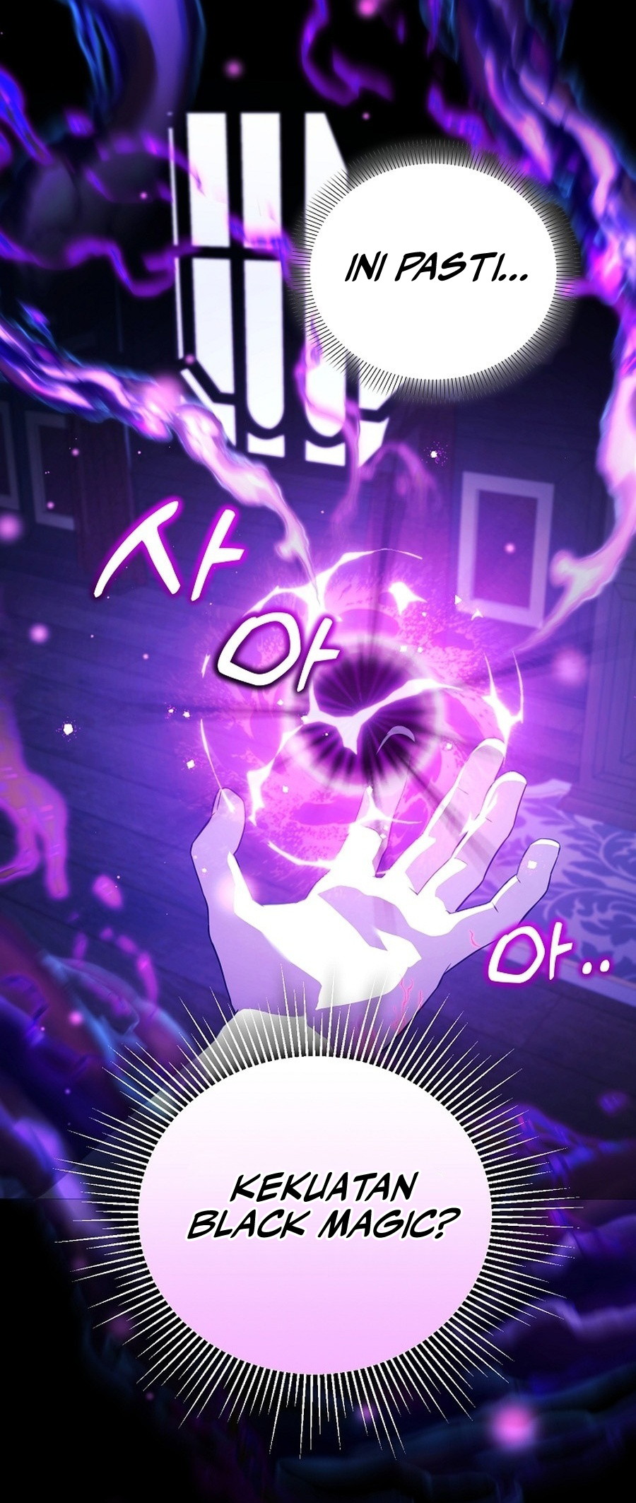 The Academy's Genius Tamer Chapter 50 - halaman 26