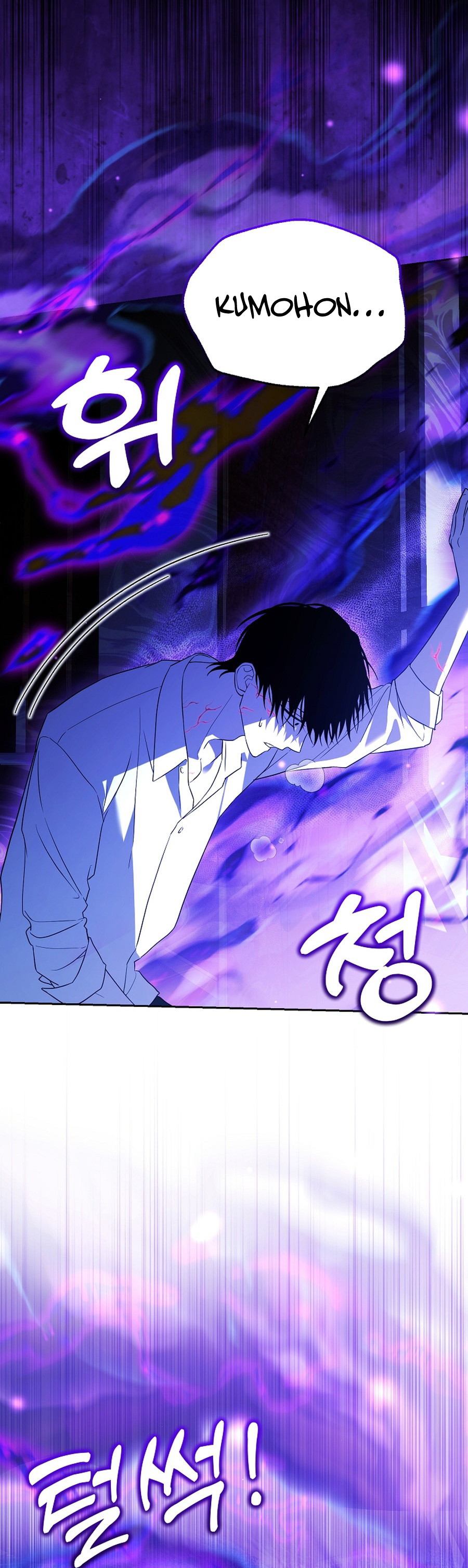 The Academy's Genius Tamer Chapter 50 - halaman 30
