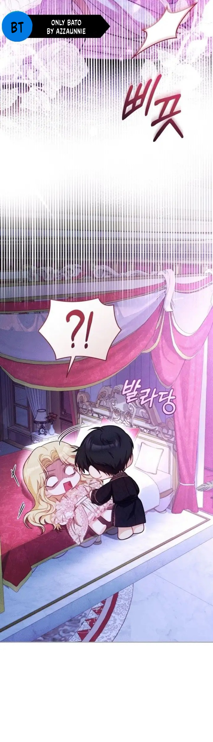 The Acting Empress Still Spends the First Night Chapter 1 - halaman 120