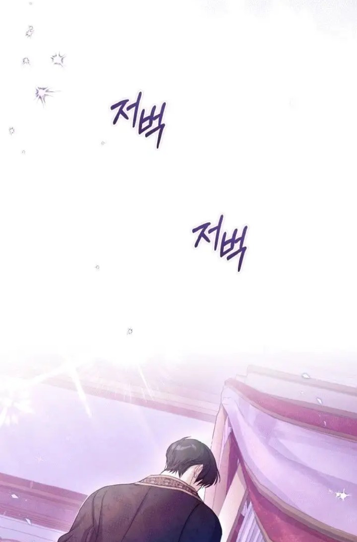 The Acting Empress Still Spends the First Night Chapter 1 - halaman 9