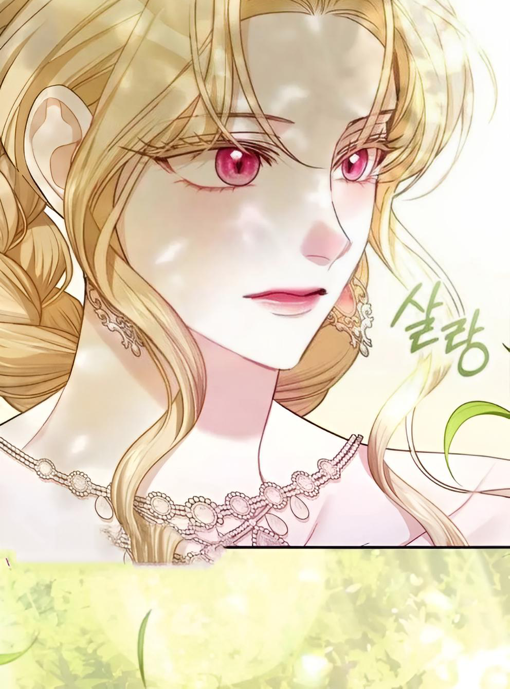 The Acting Empress Still Spends the First Night Chapter 10 - halaman 1