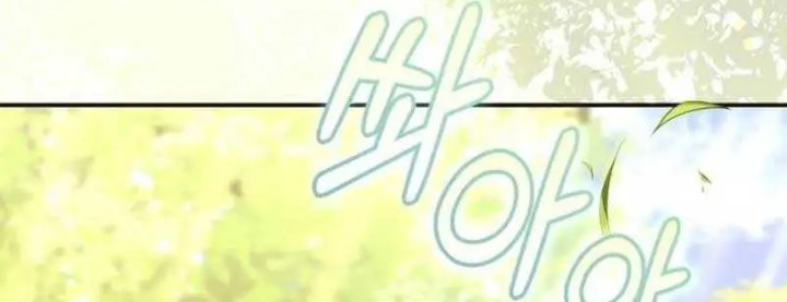 The Acting Empress Still Spends the First Night Chapter 10 - halaman 18