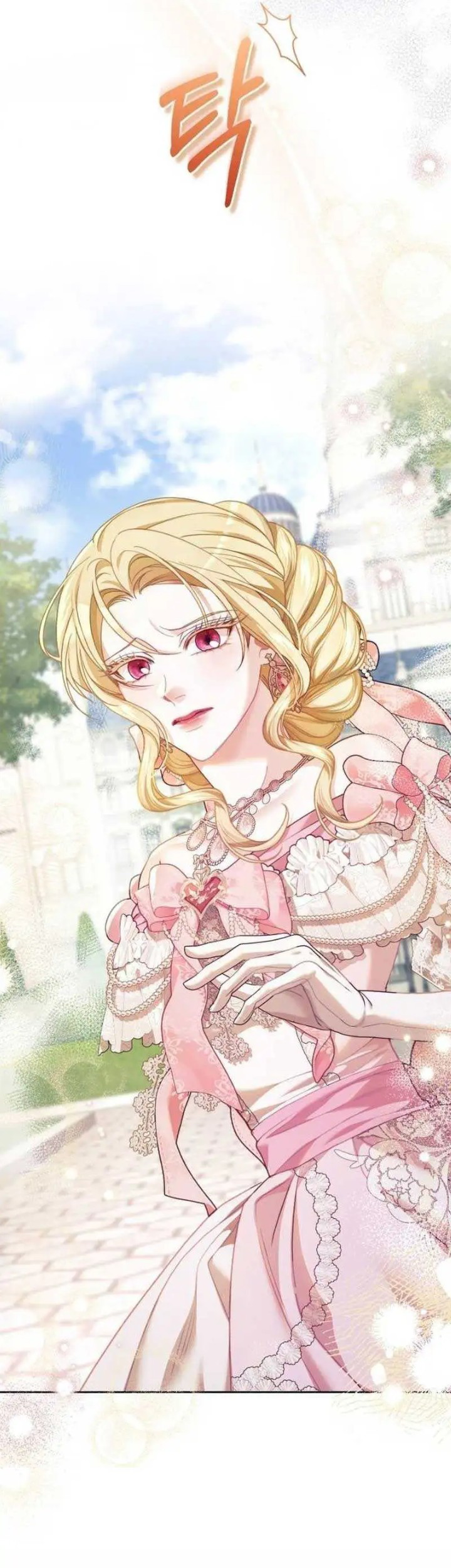The Acting Empress Still Spends the First Night Chapter 10 - halaman 41