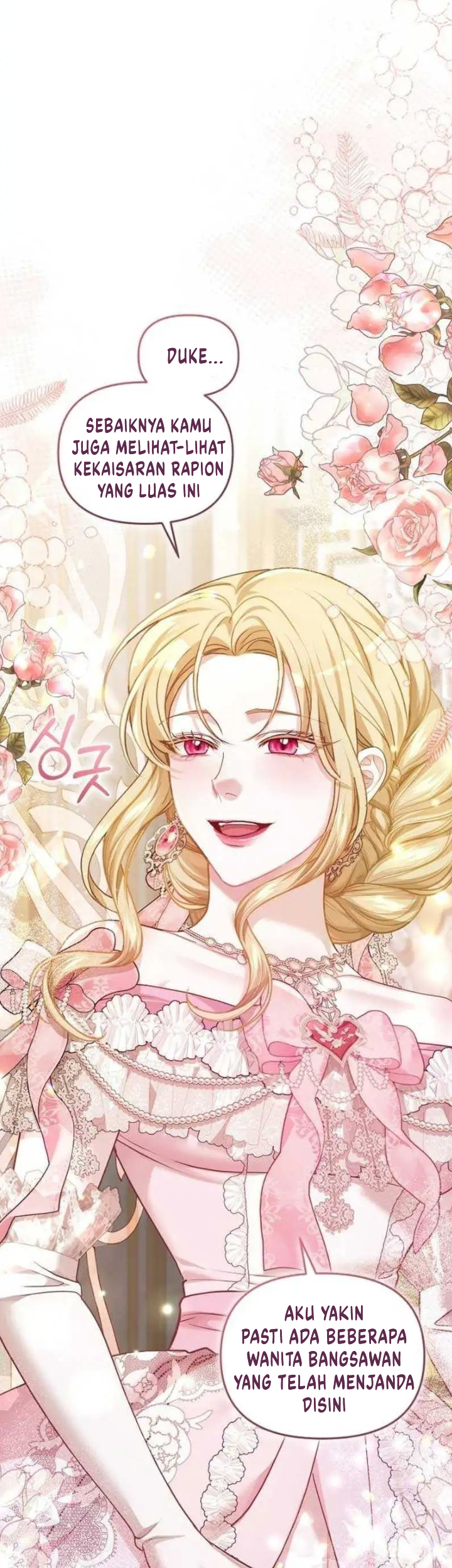 The Acting Empress Still Spends the First Night Chapter 11 - halaman 26