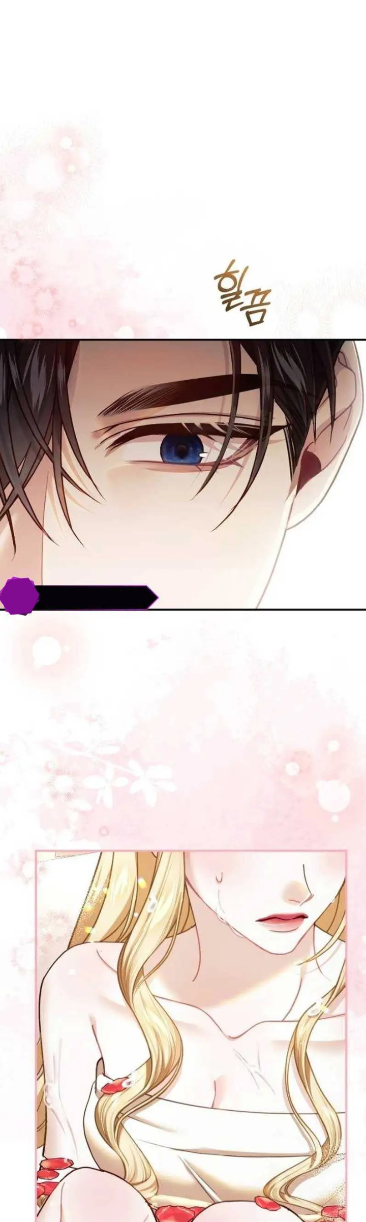 The Acting Empress Still Spends the First Night Chapter 11 - halaman 78