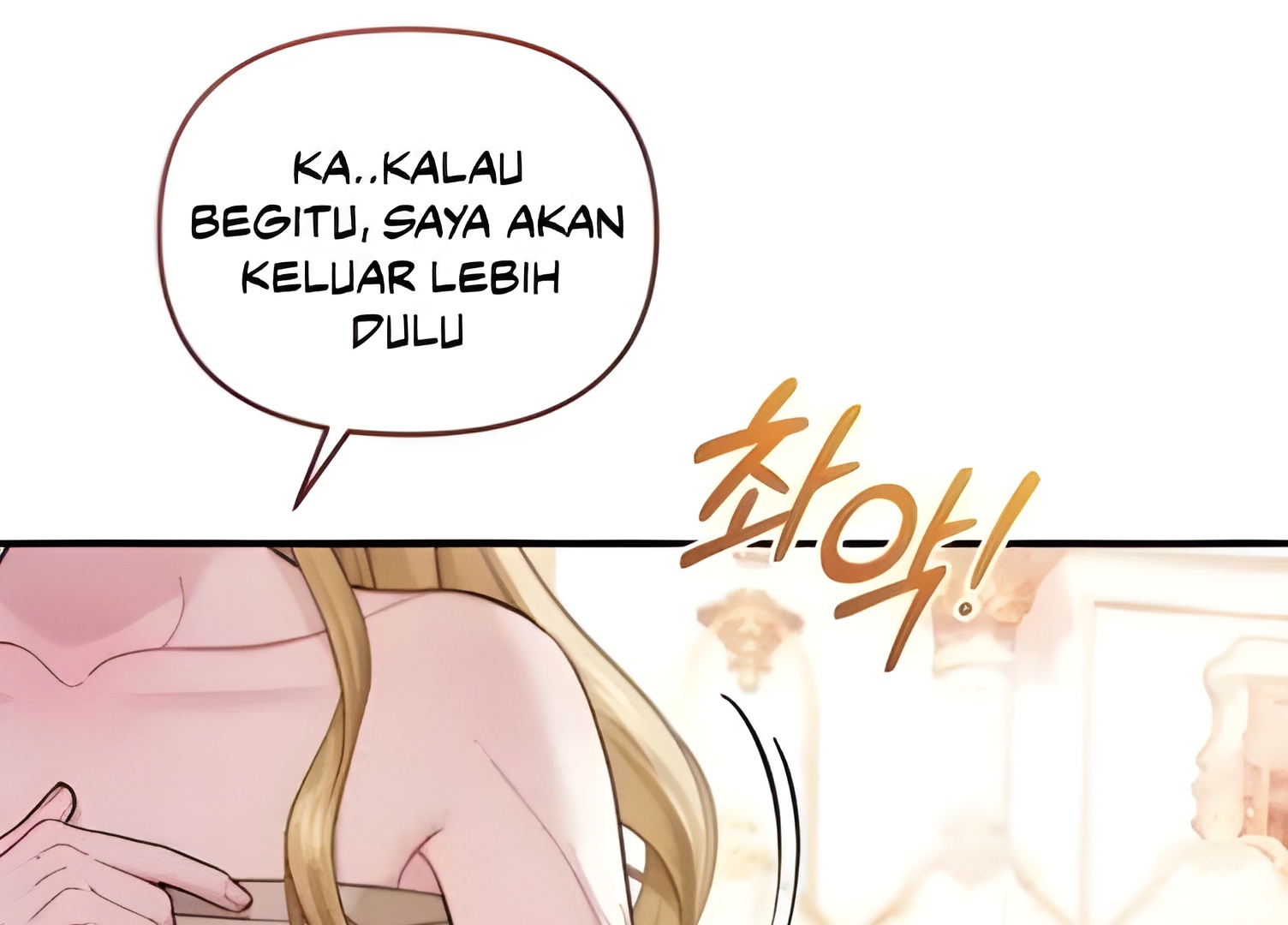 The Acting Empress Still Spends the First Night Chapter 12 - halaman 106