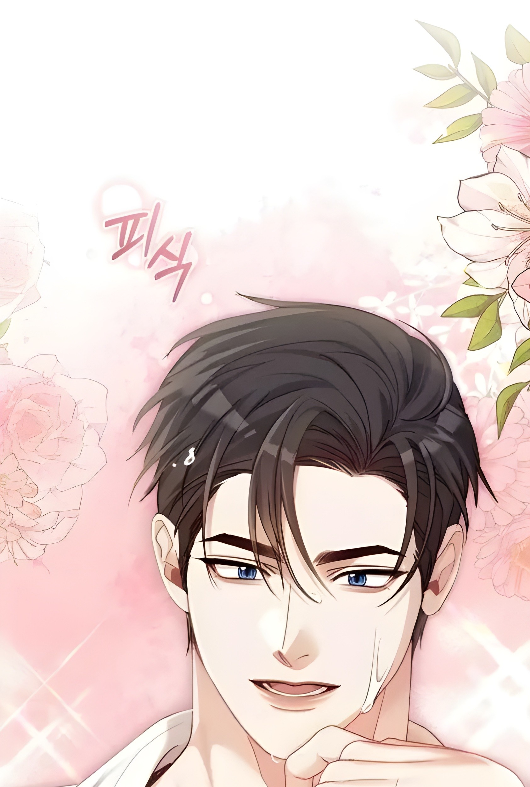 The Acting Empress Still Spends the First Night Chapter 12 - halaman 51