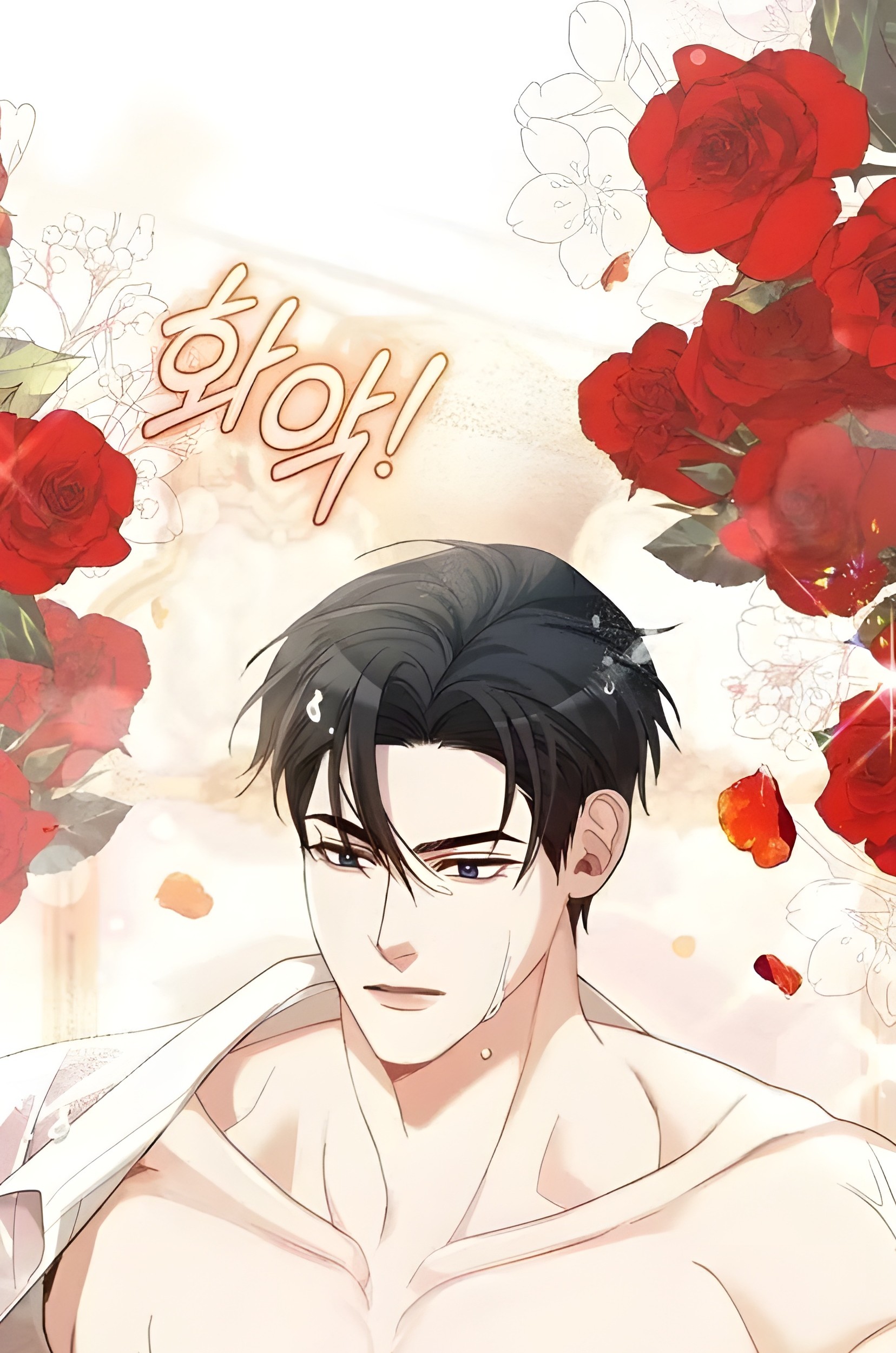 The Acting Empress Still Spends the First Night Chapter 12 - halaman 95