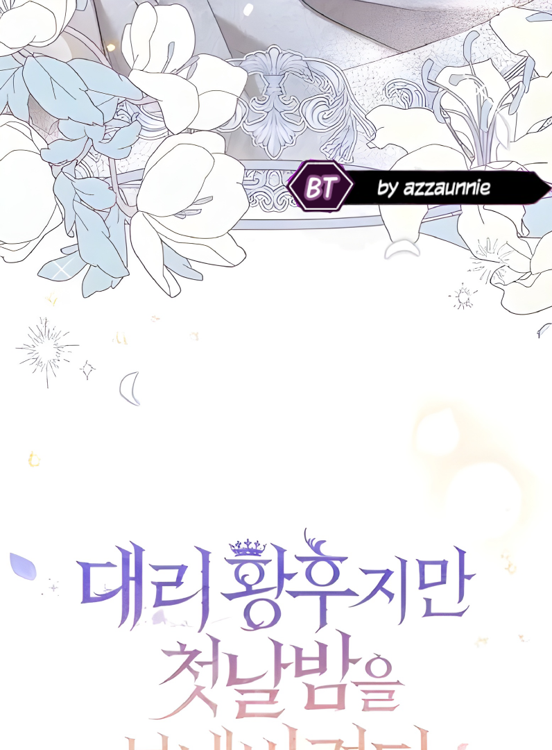 The Acting Empress Still Spends the First Night Chapter 14 - halaman 16