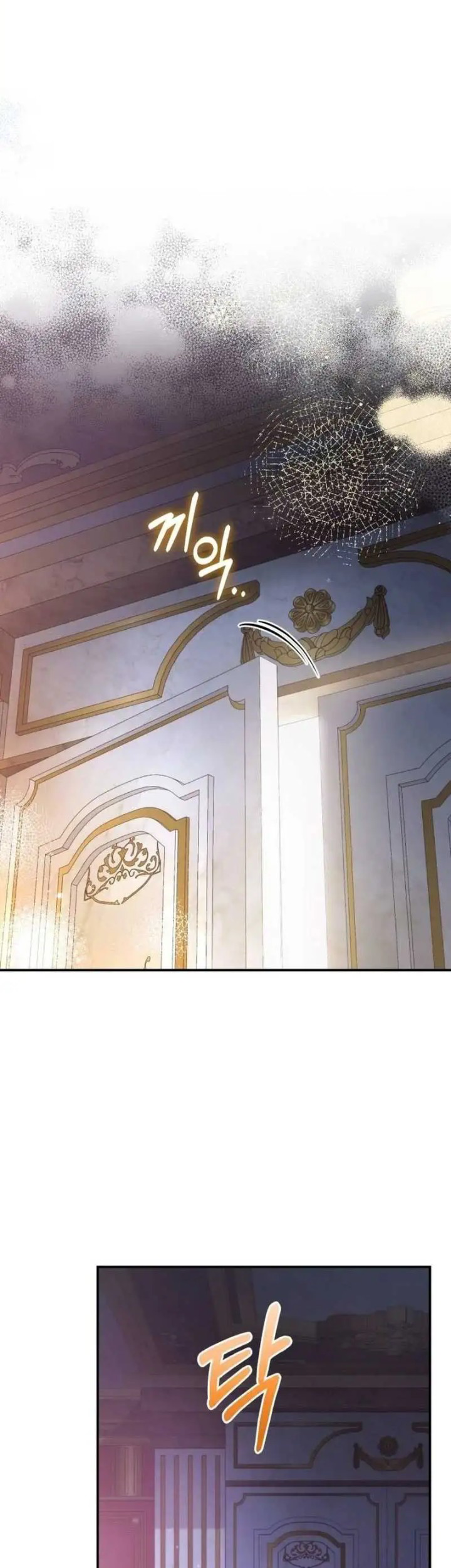 The Acting Empress Still Spends the First Night Chapter 15 - halaman 70