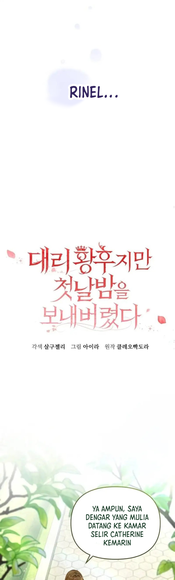 The Acting Empress Still Spends the First Night Chapter 16 - halaman 8