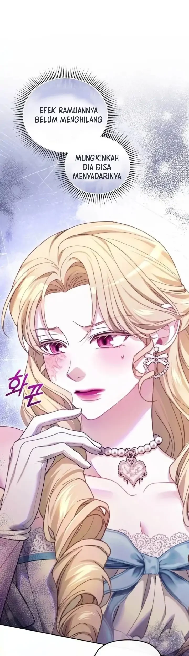 The Acting Empress Still Spends the First Night Chapter 17 - halaman 79