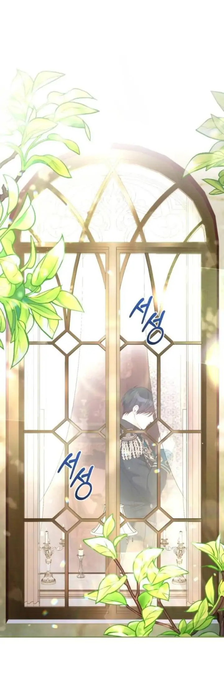 The Acting Empress Still Spends the First Night Chapter 19 - halaman 2