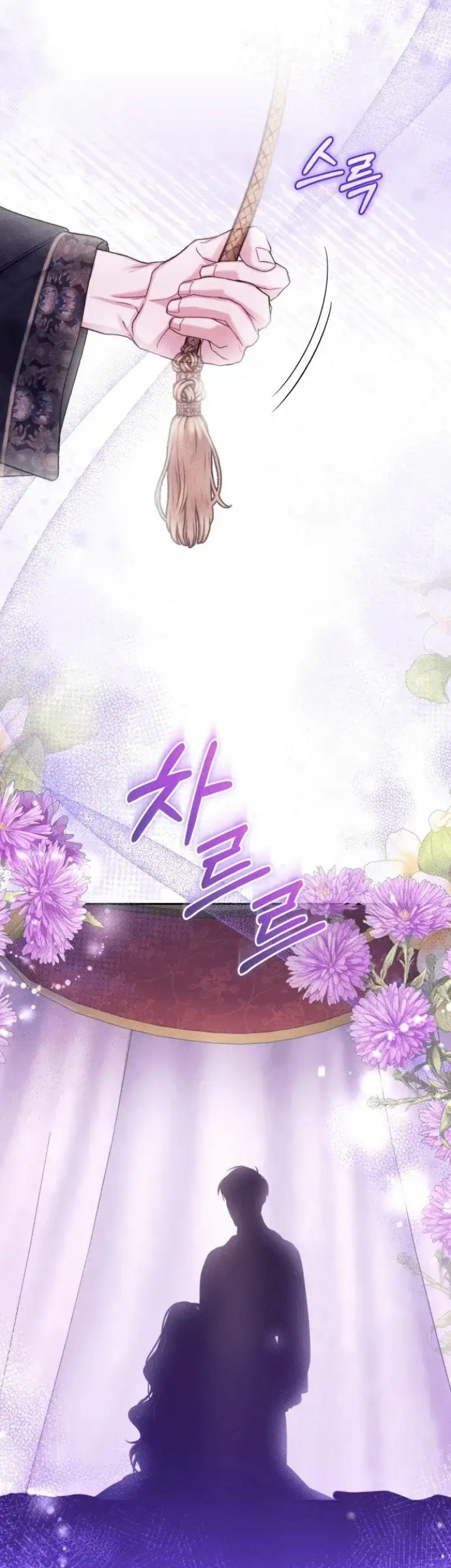 The Acting Empress Still Spends the First Night Chapter 2 - halaman 44