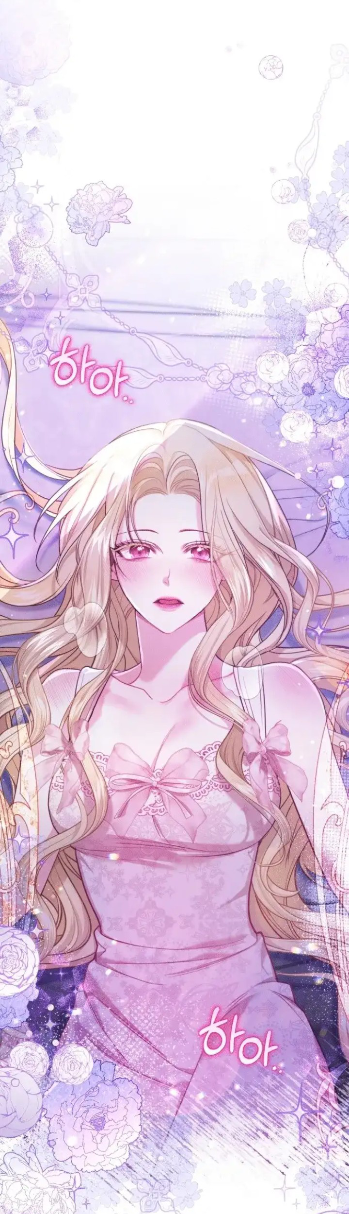 The Acting Empress Still Spends the First Night Chapter 2 - halaman 82