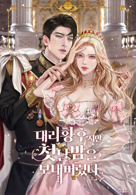 The Acting Empress Still Spends the First Night Chapter 20 - halaman 1