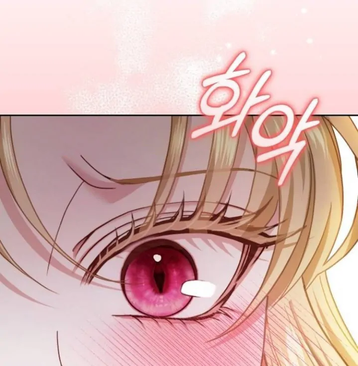 The Acting Empress Still Spends the First Night Chapter 20 - halaman 11