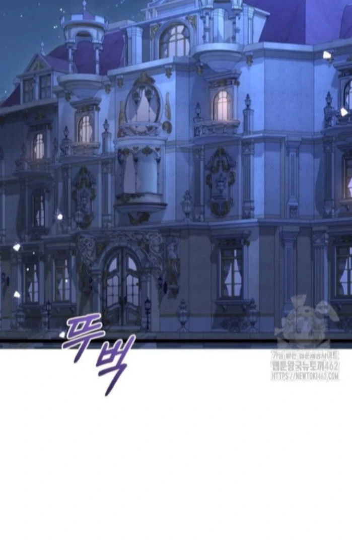 The Acting Empress Still Spends the First Night Chapter 20 - halaman 112