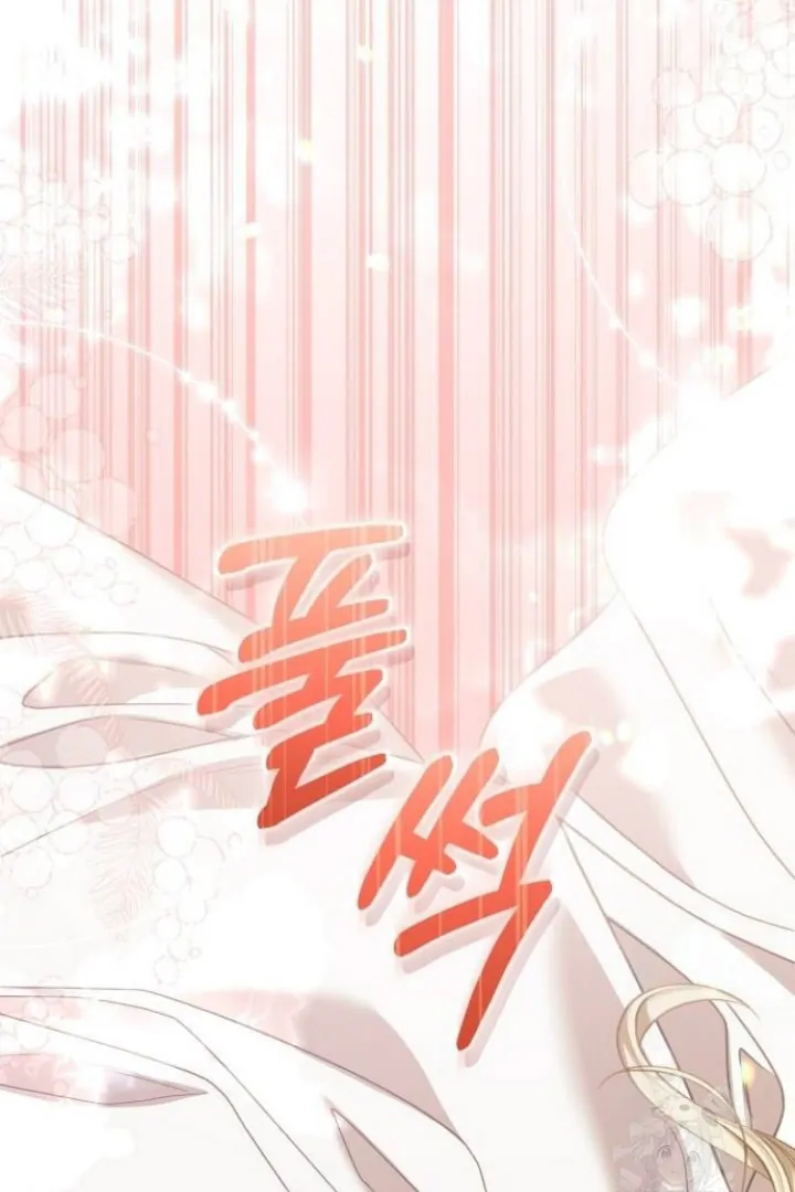 The Acting Empress Still Spends the First Night Chapter 20 - halaman 74