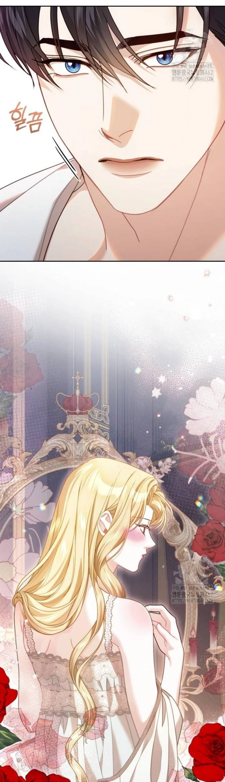 The Acting Empress Still Spends the First Night Chapter 20 - halaman 95