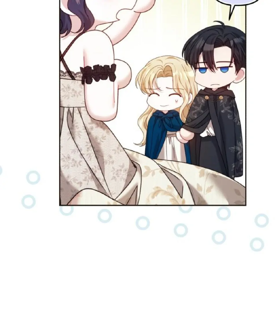 The Acting Empress Still Spends the First Night Chapter 21 - halaman 13