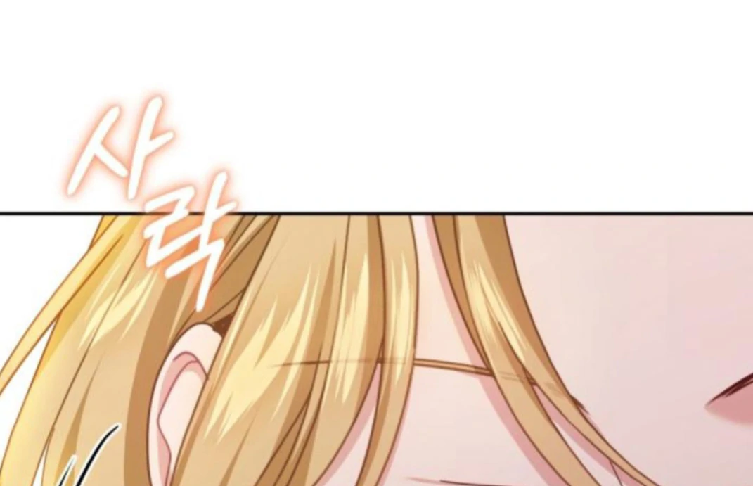 The Acting Empress Still Spends the First Night Chapter 21 - halaman 137