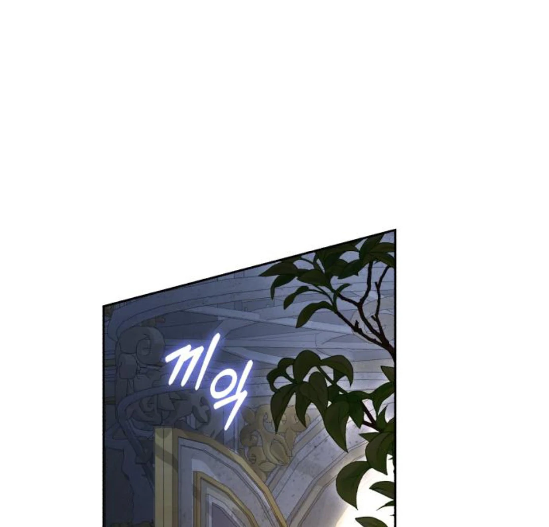 The Acting Empress Still Spends the First Night Chapter 21 - halaman 72