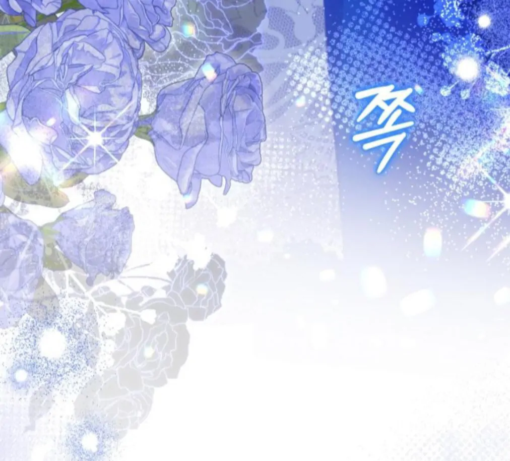The Acting Empress Still Spends the First Night Chapter 21 - halaman 86