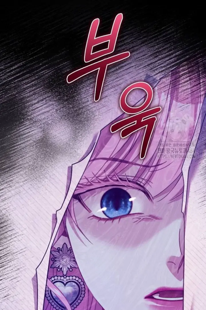 The Acting Empress Still Spends the First Night Chapter 23 - halaman 108
