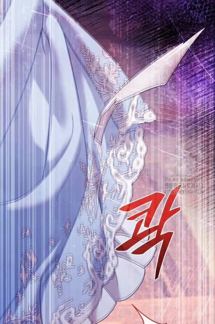The Acting Empress Still Spends the First Night Chapter 23 - halaman 111