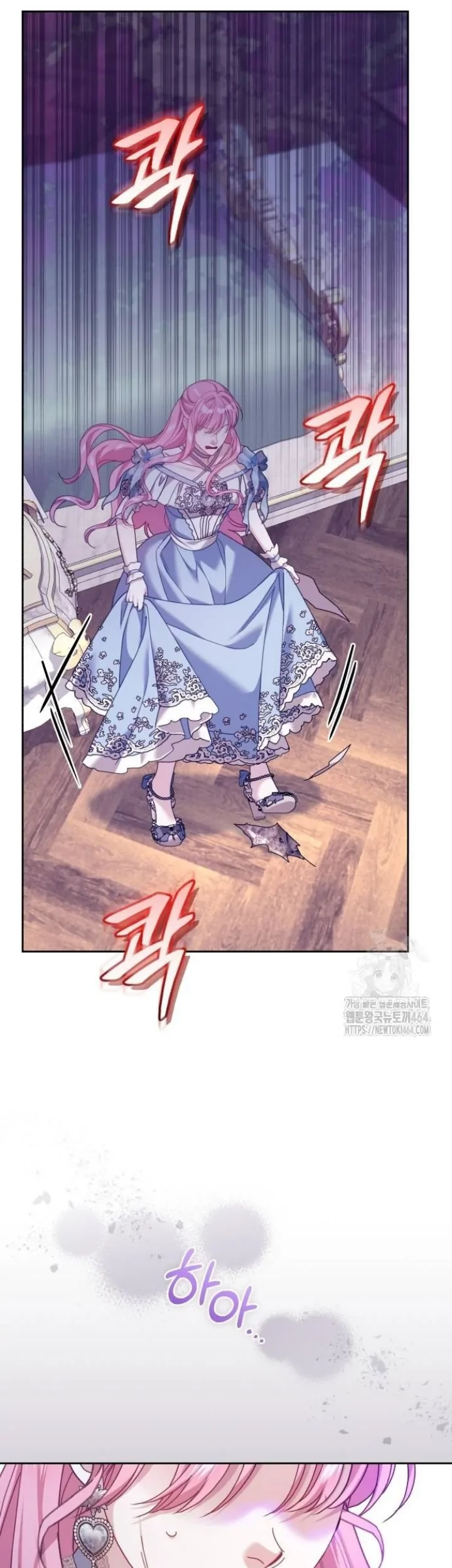 The Acting Empress Still Spends the First Night Chapter 23 - halaman 114