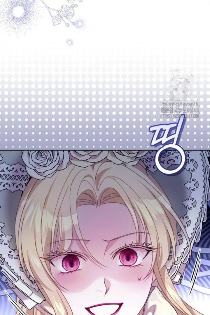 The Acting Empress Still Spends the First Night Chapter 23 - halaman 42