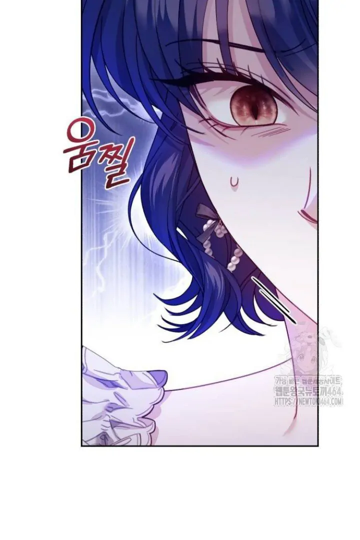 The Acting Empress Still Spends the First Night Chapter 23 - halaman 79