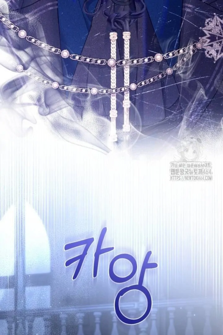 The Acting Empress Still Spends the First Night Chapter 24 - halaman 104