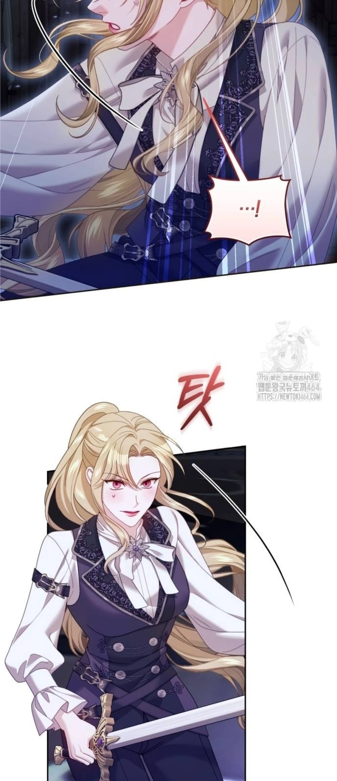 The Acting Empress Still Spends the First Night Chapter 25 - halaman 136