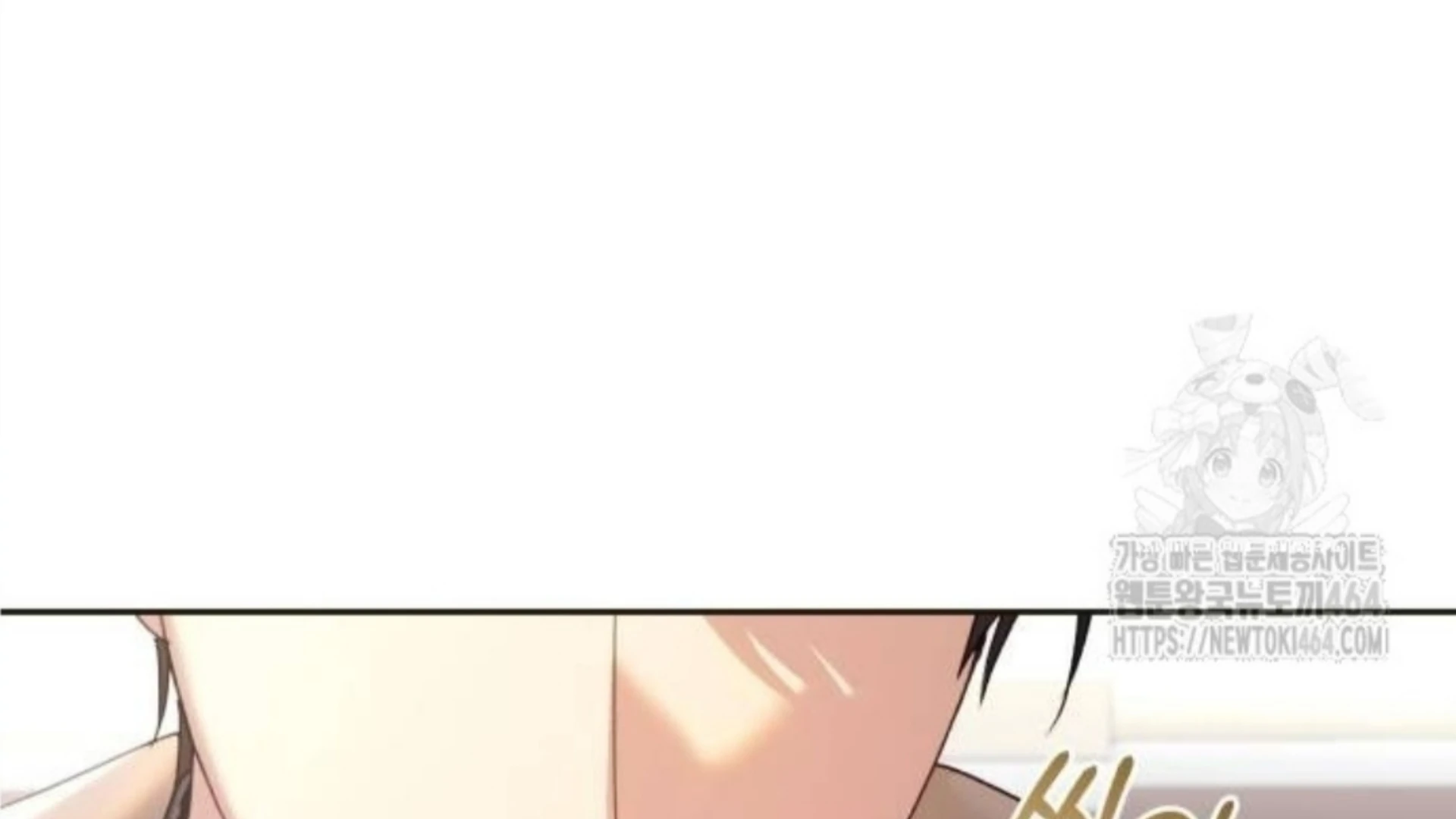 The Acting Empress Still Spends the First Night Chapter 25 - halaman 94