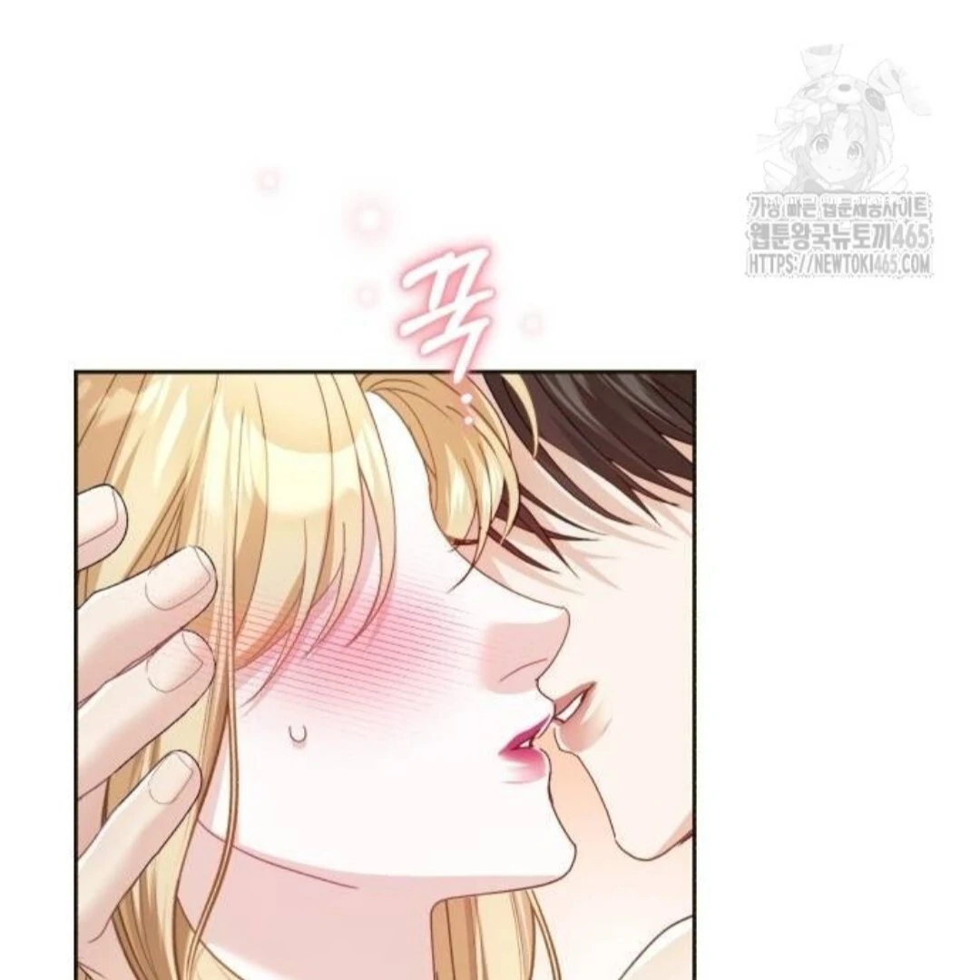 The Acting Empress Still Spends the First Night Chapter 26 - halaman 101