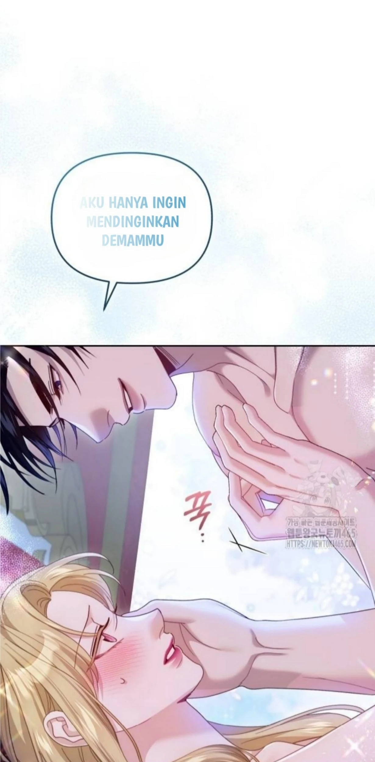 The Acting Empress Still Spends the First Night Chapter 26 - halaman 120