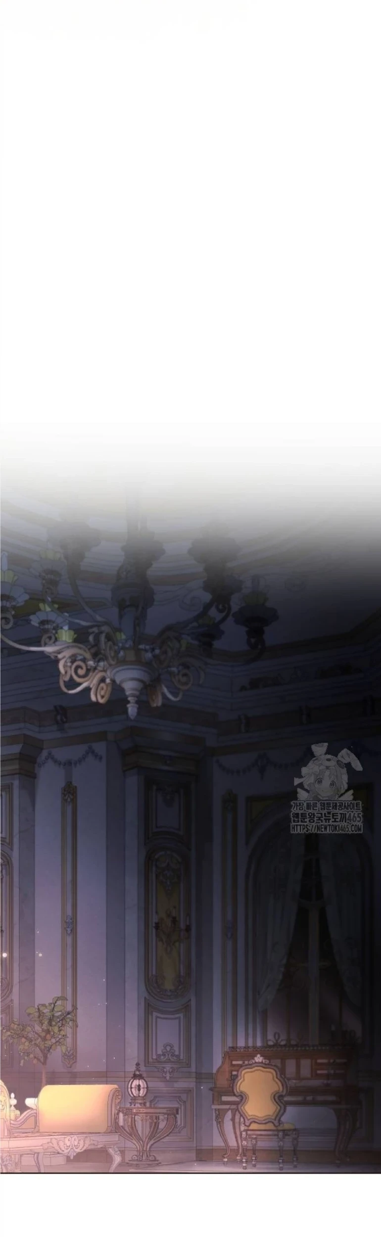 The Acting Empress Still Spends the First Night Chapter 26 - halaman 157