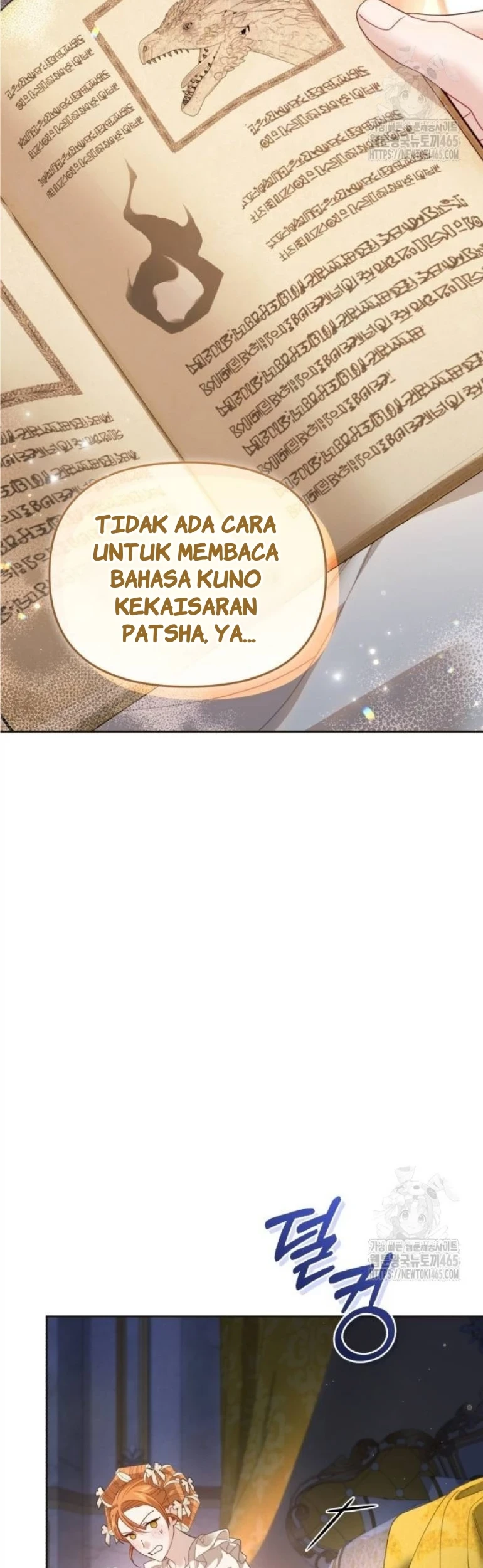 The Acting Empress Still Spends the First Night Chapter 26 - halaman 159