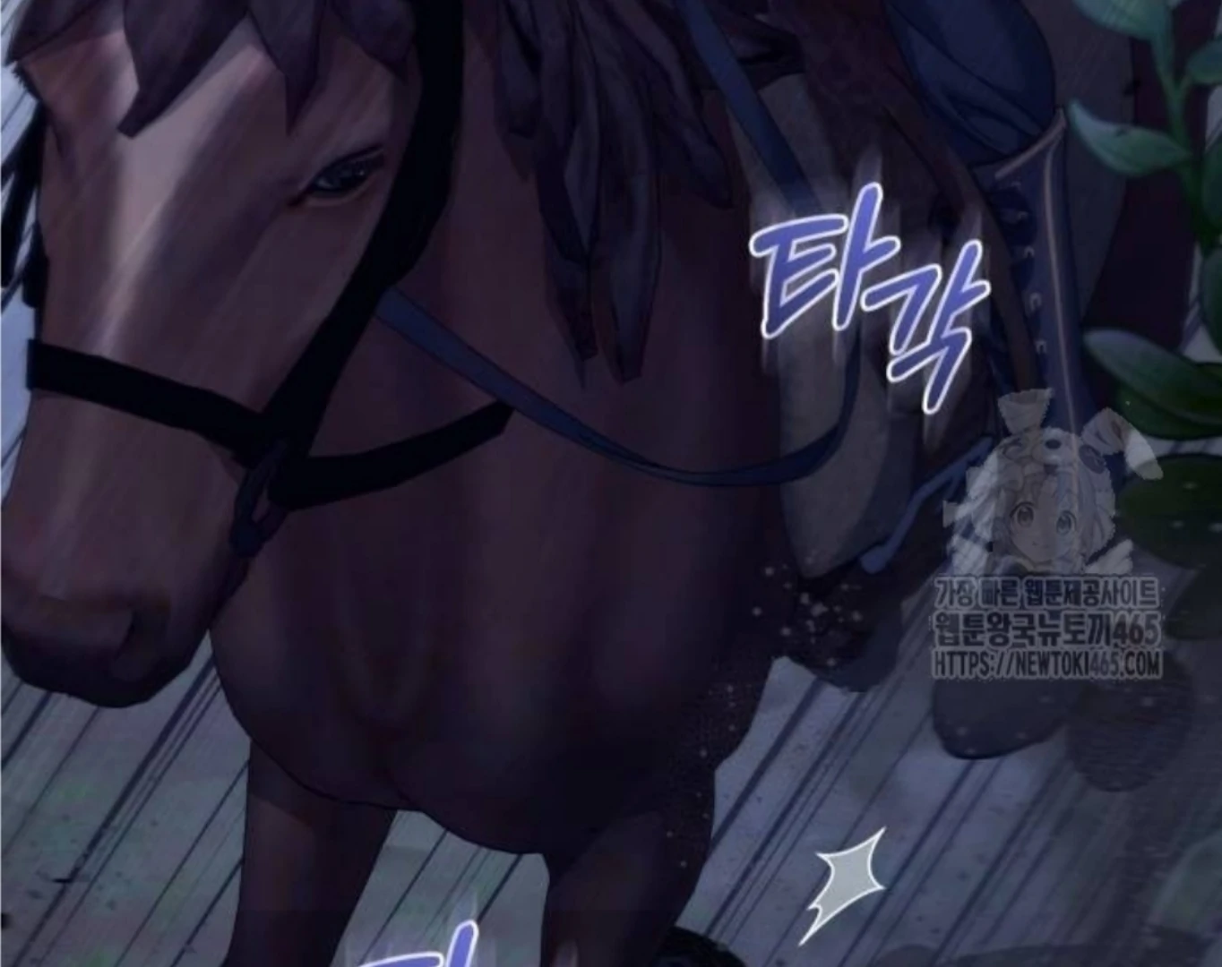 The Acting Empress Still Spends the First Night Chapter 26 - halaman 19