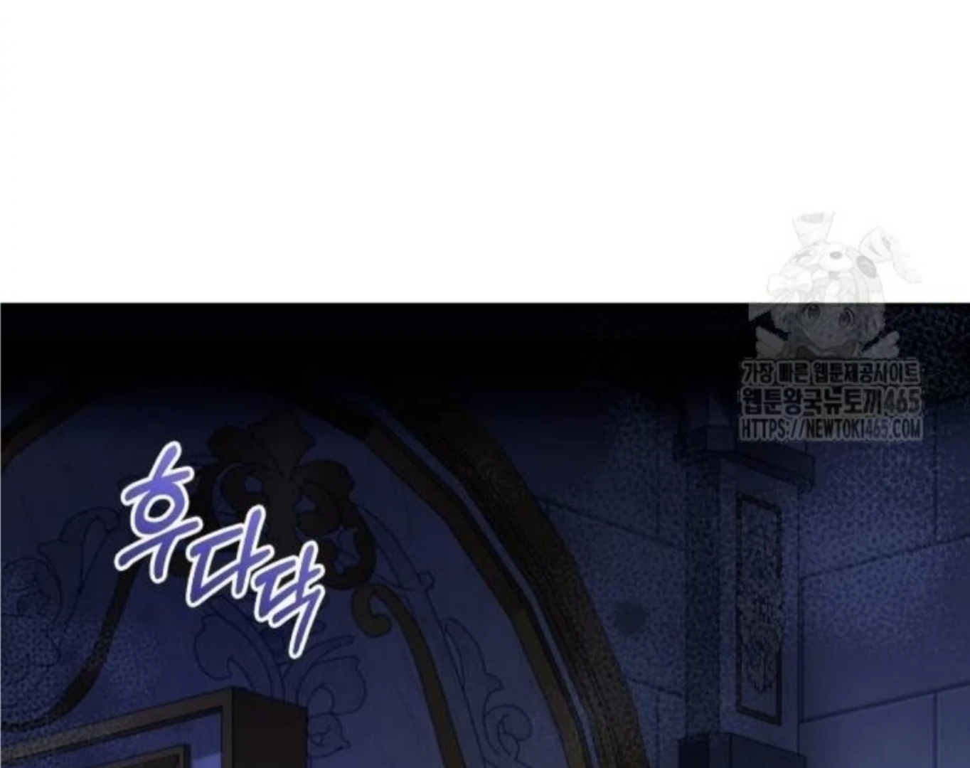 The Acting Empress Still Spends the First Night Chapter 26 - halaman 25