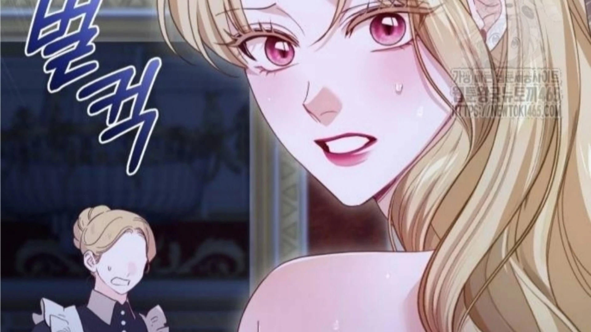 The Acting Empress Still Spends the First Night Chapter 26 - halaman 40