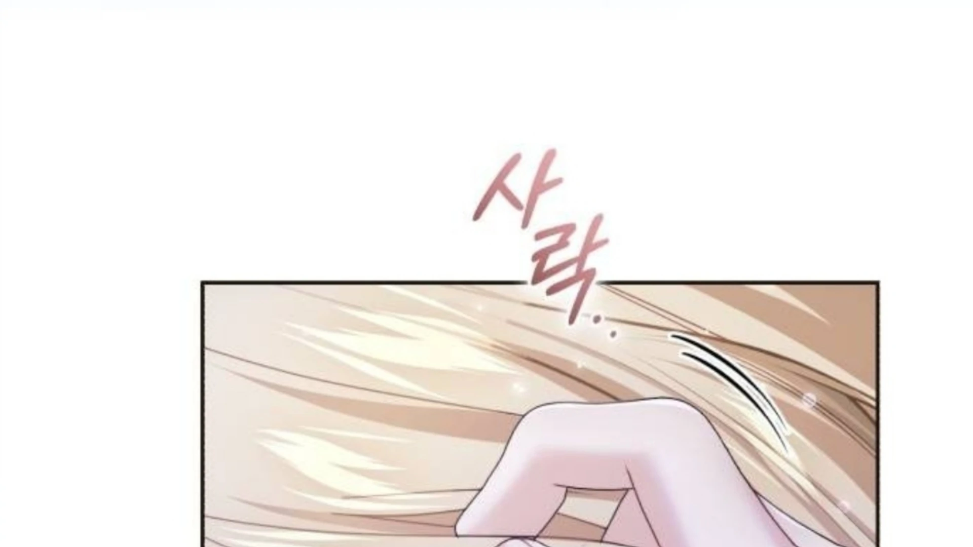 The Acting Empress Still Spends the First Night Chapter 26 - halaman 72