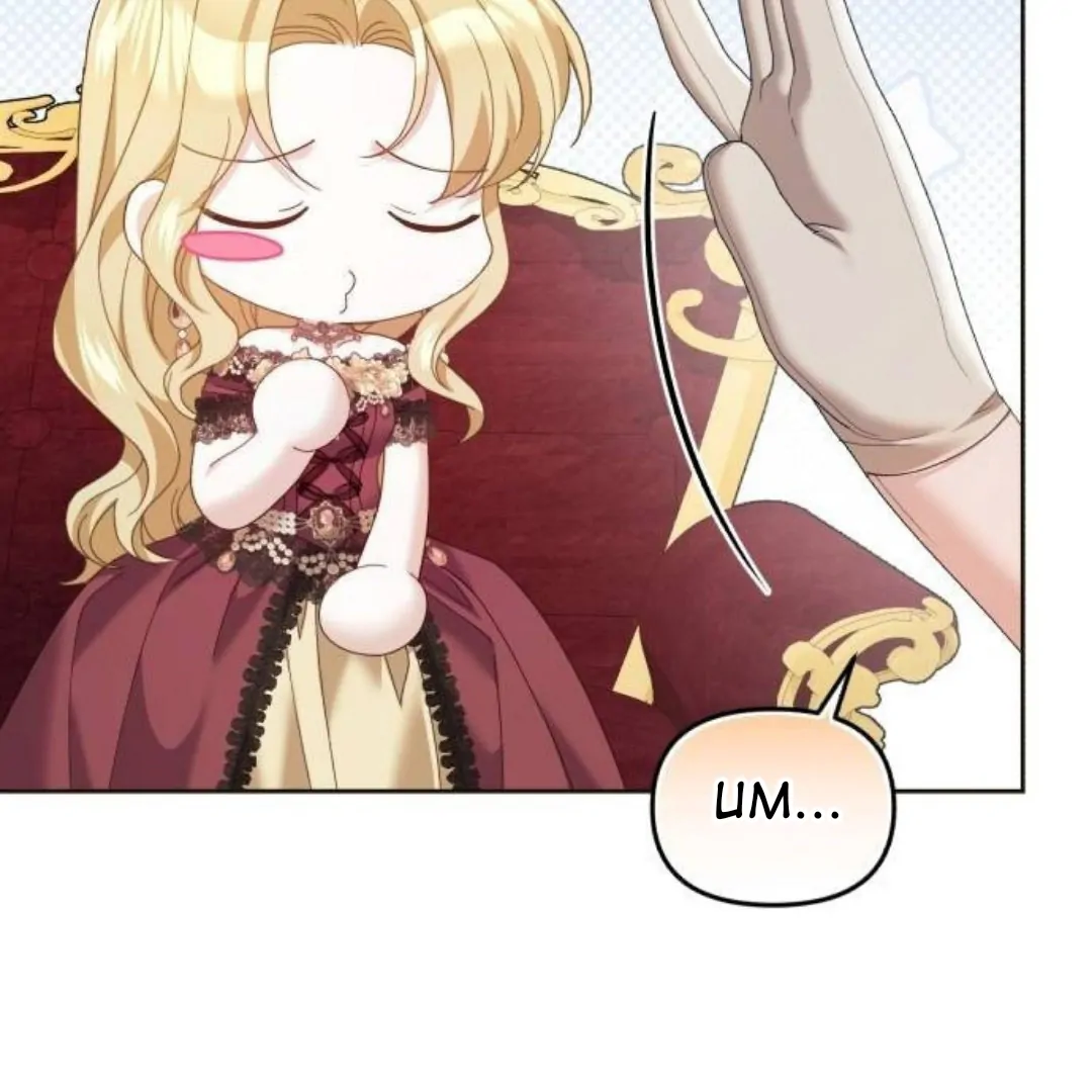 The Acting Empress Still Spends the First Night Chapter 27 - halaman 83